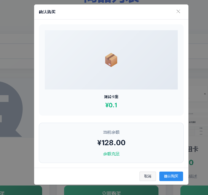 图片[20]-晴玖客服系统相关说明-歪歪博客