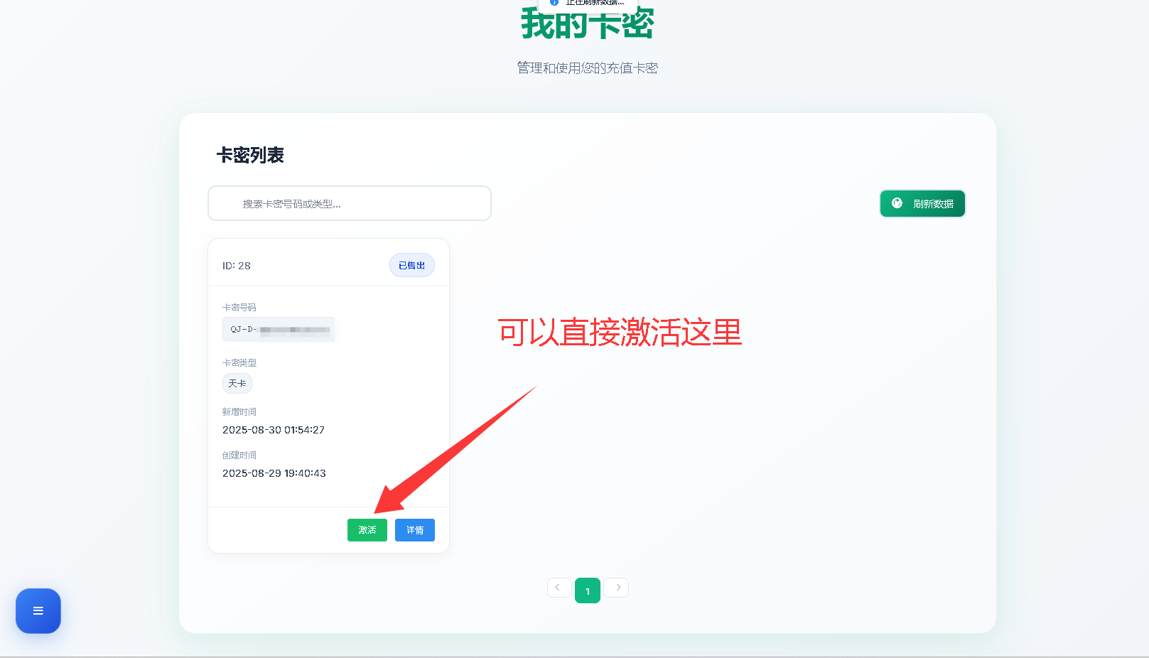 图片[17]-晴玖客服系统相关说明-歪歪博客