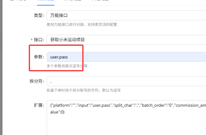 图片[14]-小氢云商城系统安装教程-歪歪博客