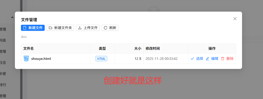 图片[17]-小氢云商城系统安装教程-歪歪博客