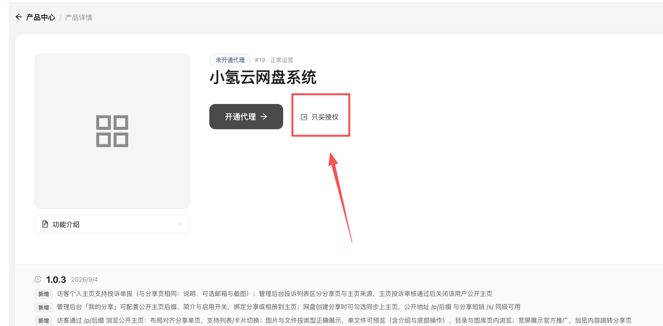 注册与登录