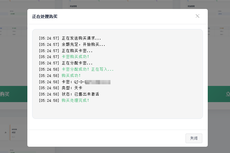 图片[21]-晴玖客服系统相关说明-歪歪博客