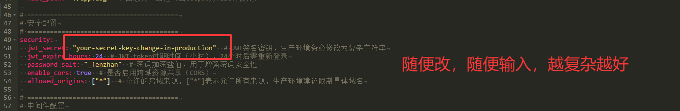 图片[4]-小氢云商城系统安装教程-歪歪博客