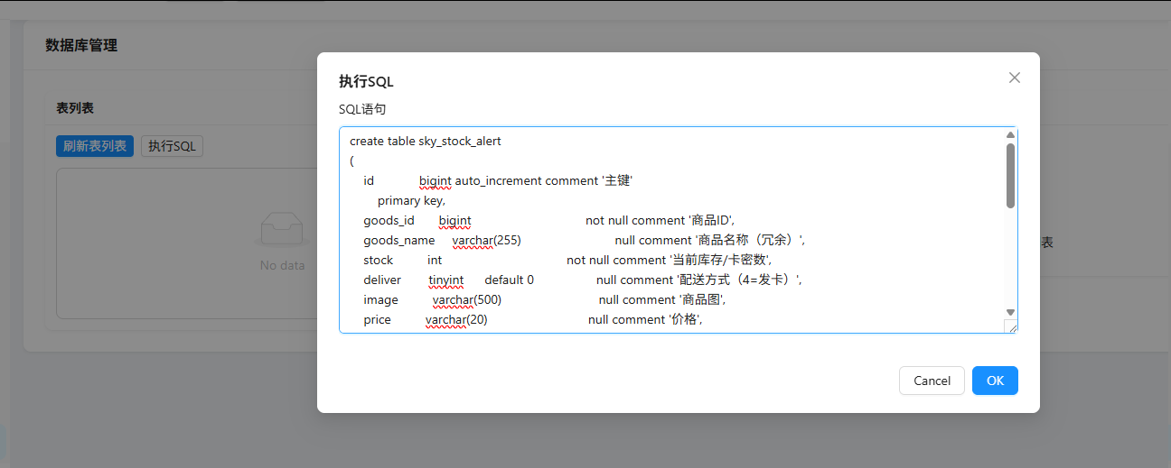 图片[13]-小氢云商城主机系统功能介绍-歪歪博客