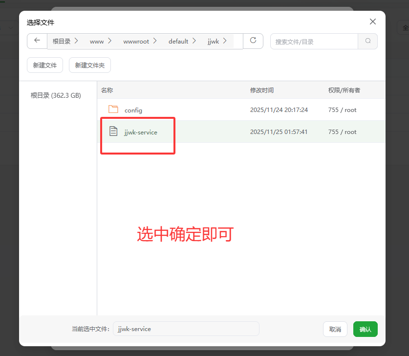 图片[7]-小氢云商城系统安装教程-歪歪博客