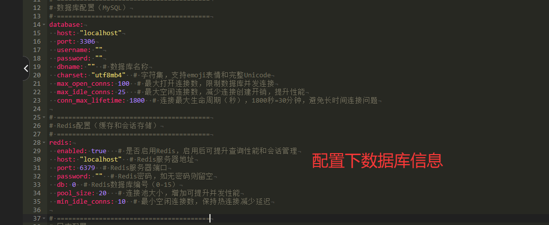 图片[3]-小氢云商城系统安装教程-歪歪博客