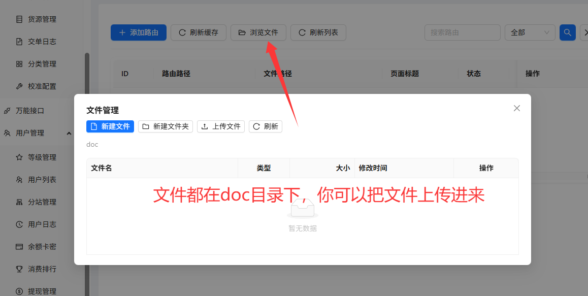 图片[15]-小氢云商城系统安装教程-歪歪博客
