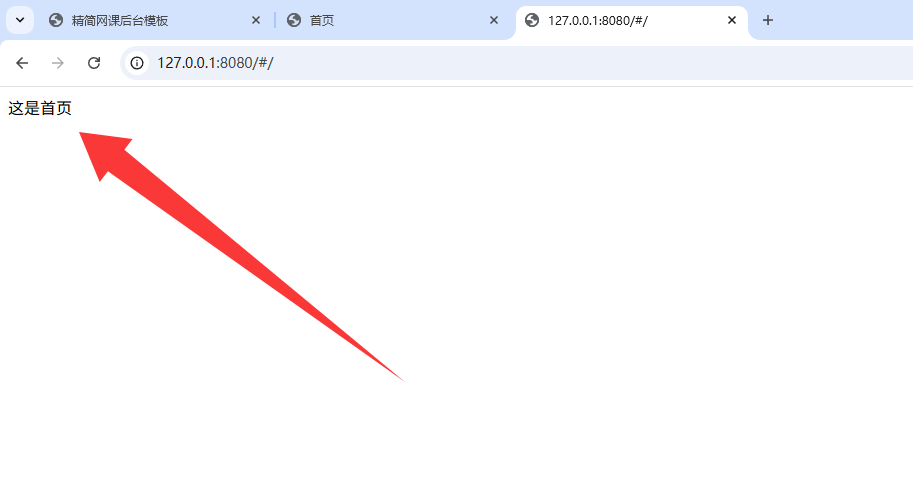 图片[19]-小氢云商城系统安装教程-歪歪博客