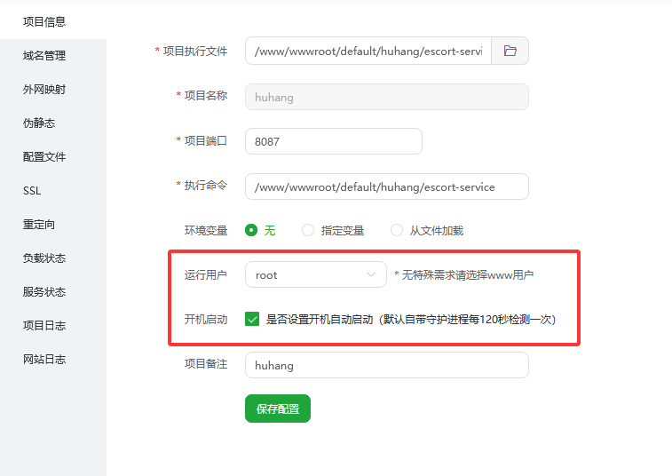 图片[21]-小氢云商城系统安装教程-歪歪博客