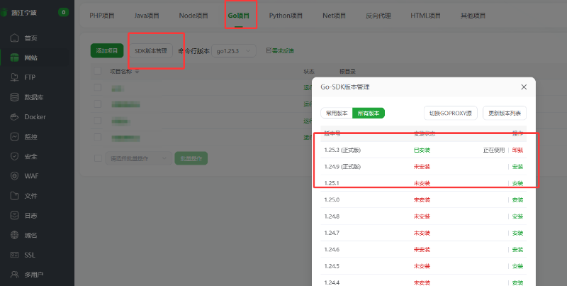 小氢云商城系统安装教程（精简 Pro）Go语言
