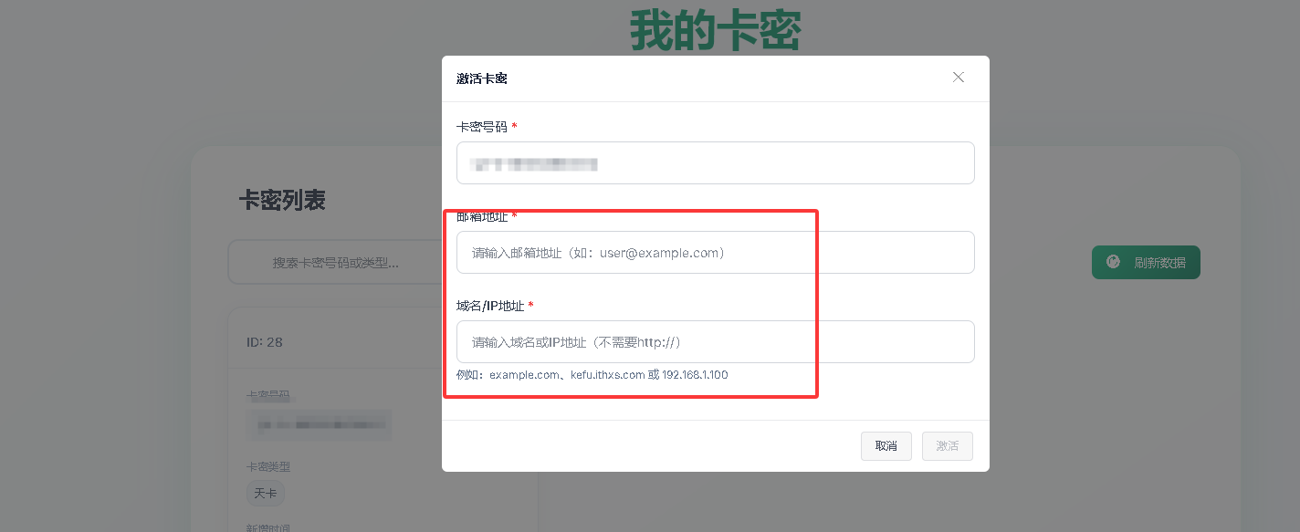 图片[18]-晴玖客服系统相关说明-歪歪博客