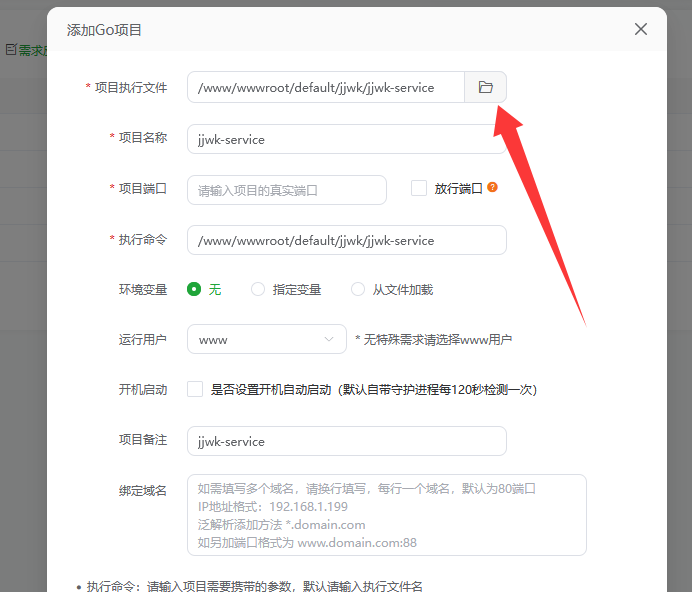 请输入图片描述