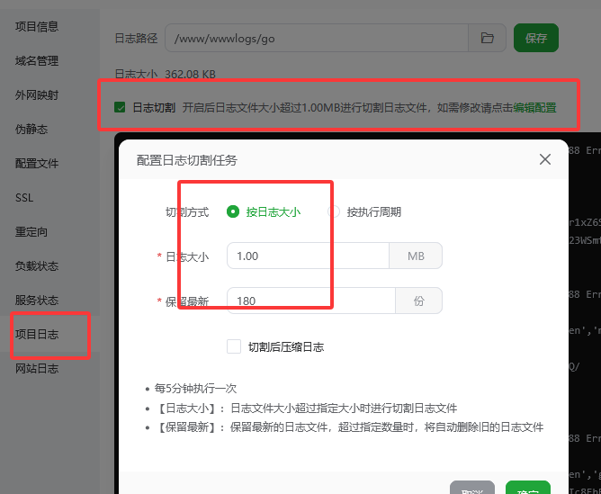 图片[22]-小氢云商城系统安装教程-歪歪博客