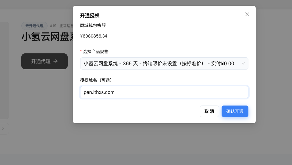 个人中心
