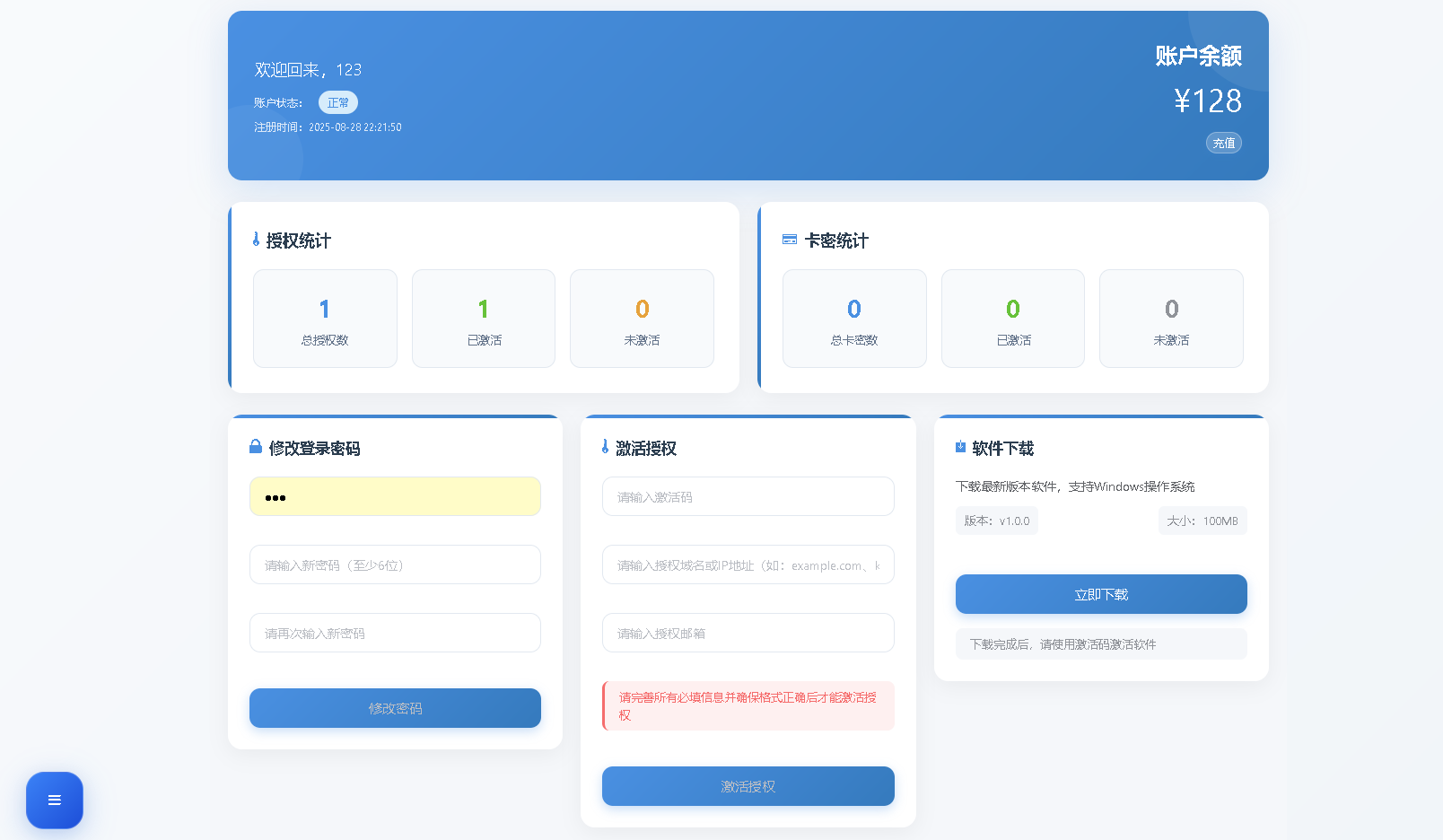 图片[15]-晴玖客服系统相关说明-歪歪博客