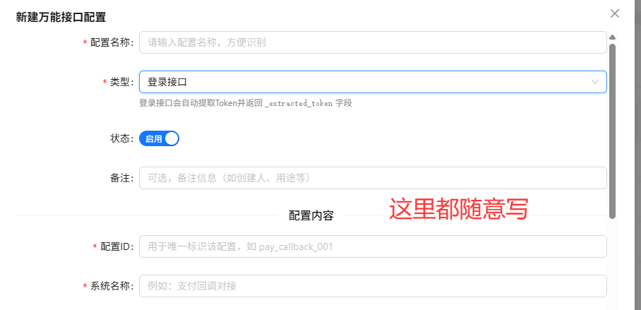 图片[11]-小氢云商城系统安装教程-歪歪博客