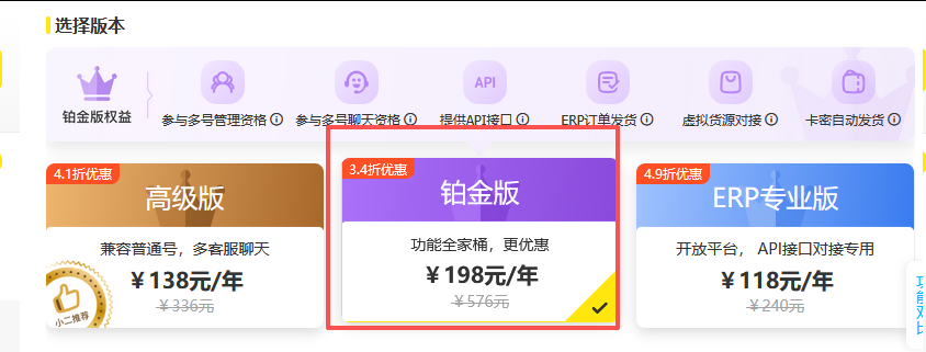 小氢云商城系统 - 闲管家教程-歪歪博客
