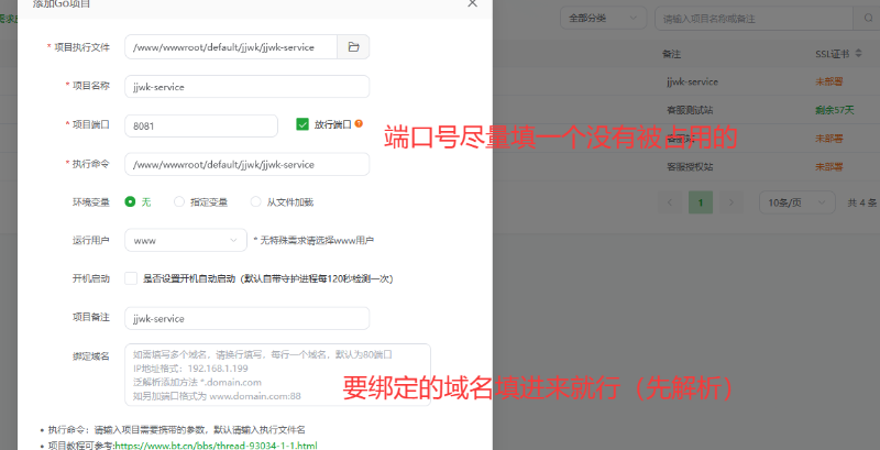 请输入图片描述