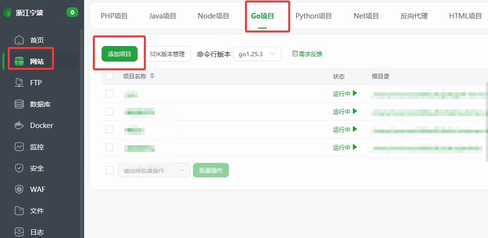 图片[5]-小氢云商城系统安装教程-歪歪博客