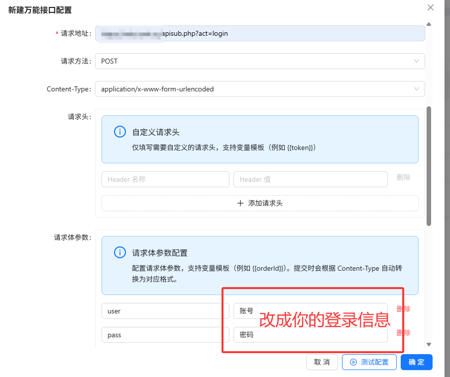 图片[12]-小氢云商城系统安装教程-歪歪博客