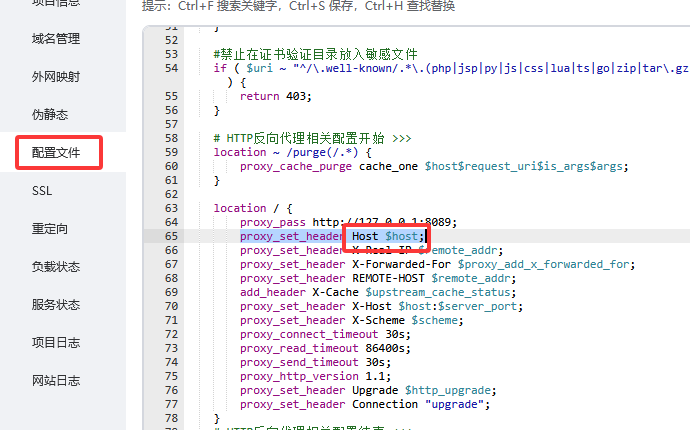 图片[20]-小氢云商城系统安装教程-歪歪博客