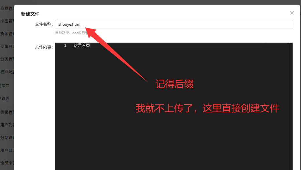 图片[16]-小氢云商城系统安装教程-歪歪博客