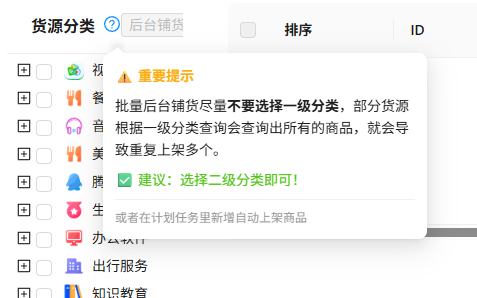 Ver:1.0.65